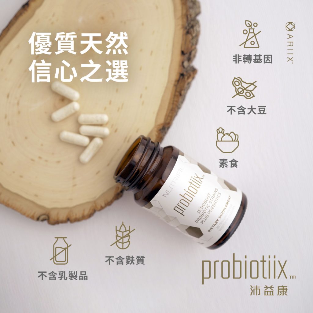 Probiotiix沛益康
