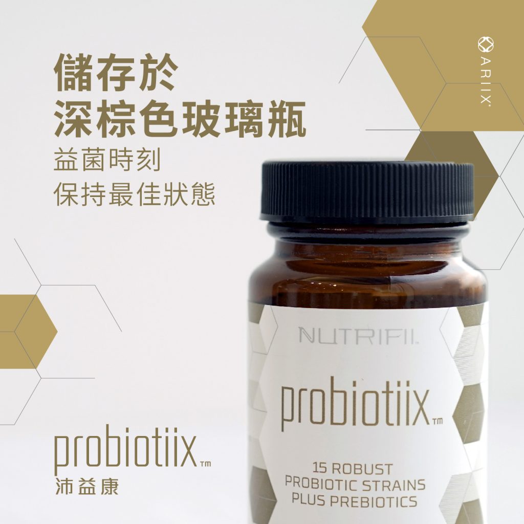 Probiotiix沛益康